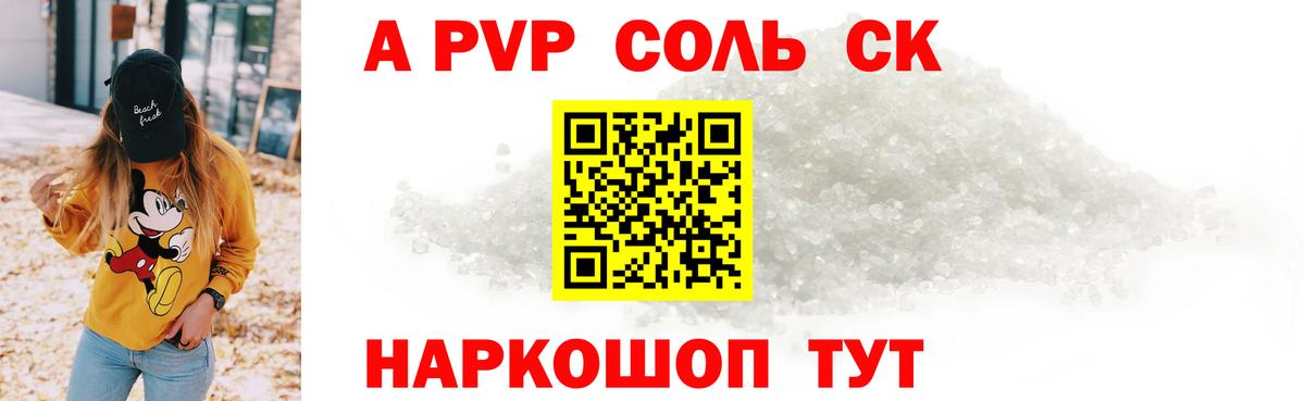 ГАШ Волхов