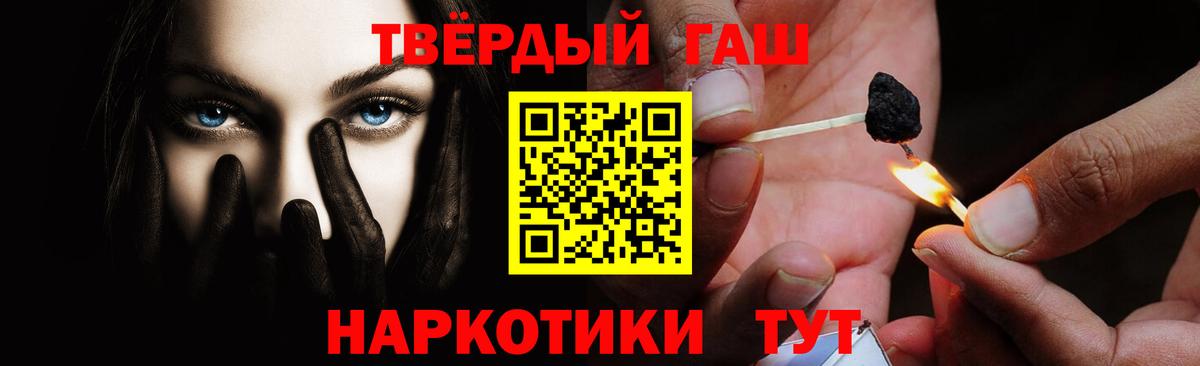 ГАШИШ ice o lator  ГАШ убойный  Волхов  Вход с VPN 