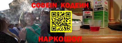 кристаллы Рязань
