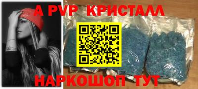 кристаллы Рязань
