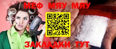 сатива Свободный