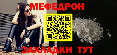 кристаллы Рязань