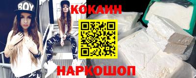 ПСИЛОЦИБИНОВЫЕ ГРИБЫ Севастополь