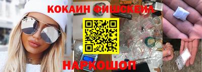 мефедрон VHQ Северобайкальск