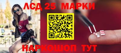 ПСИЛОЦИБИНОВЫЕ ГРИБЫ Севастополь