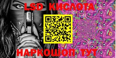 кристаллы Рязань