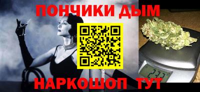 ПСИЛОЦИБИНОВЫЕ ГРИБЫ Севастополь