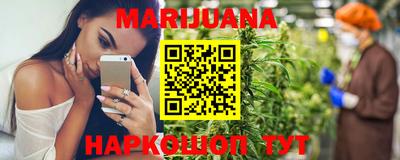 кристаллы Рязань