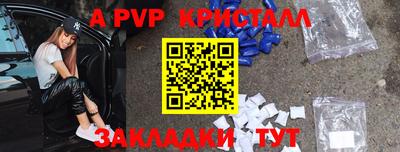 jwh Рыбинск