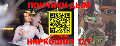 ПСИЛОЦИБИНОВЫЕ ГРИБЫ Севастополь