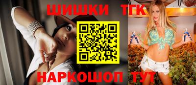 кристаллы Рязань