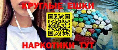 мефедрон VHQ Северобайкальск