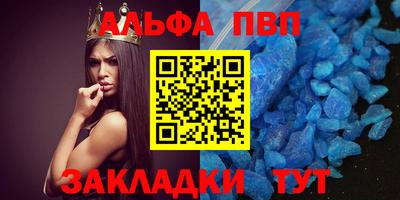 кристаллы Рязань