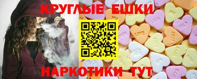 мефедрон VHQ Северобайкальск
