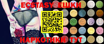 кристаллы Рязань