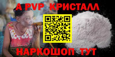 гашиш Рузаевка