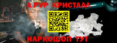 гашиш Рузаевка