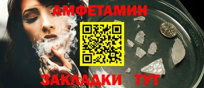 кристаллы Рязань