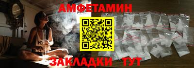 гашиш Рузаевка