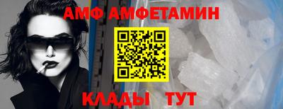 мефедрон VHQ Северобайкальск