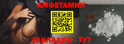 мефедрон VHQ Северобайкальск