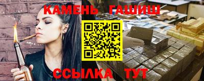 гашиш Рузаевка