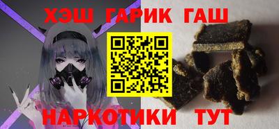 ПСИЛОЦИБИНОВЫЕ ГРИБЫ Севастополь