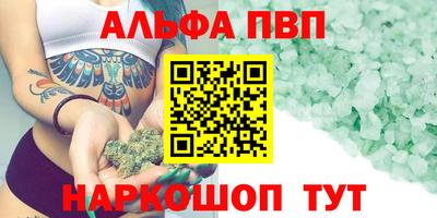 мефедрон VHQ Северобайкальск