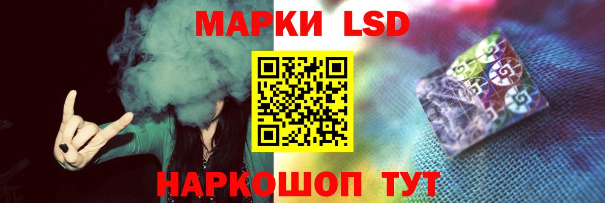 LSD-25 экстази ecstasy  Вход с VPN  Волхов 