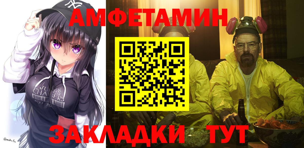 Метамфетамин мет Волхов