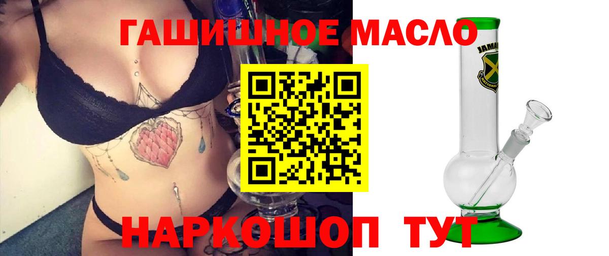 Дистиллят ТГК вейп Волхов